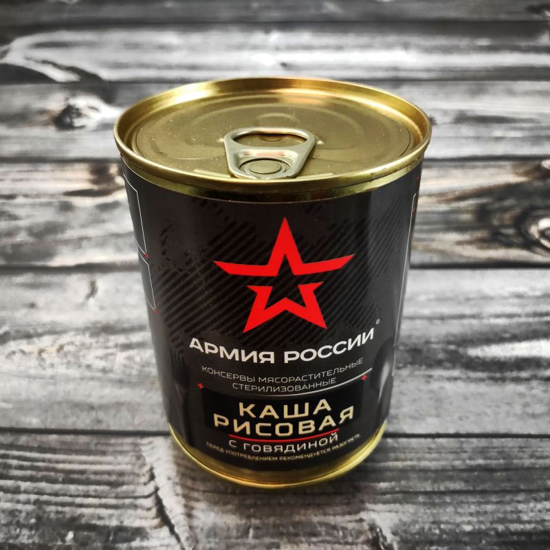 Каша рисовая с говядиной Армия России 340 гр. производства Консервсушпродукт