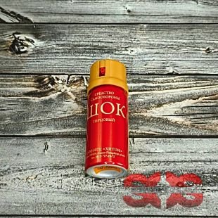 Газовый баллончик «ШОК» 65 мл.